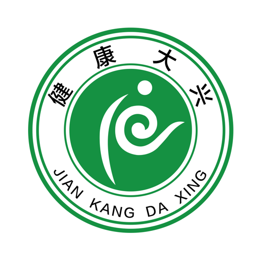 健康大兴最新版