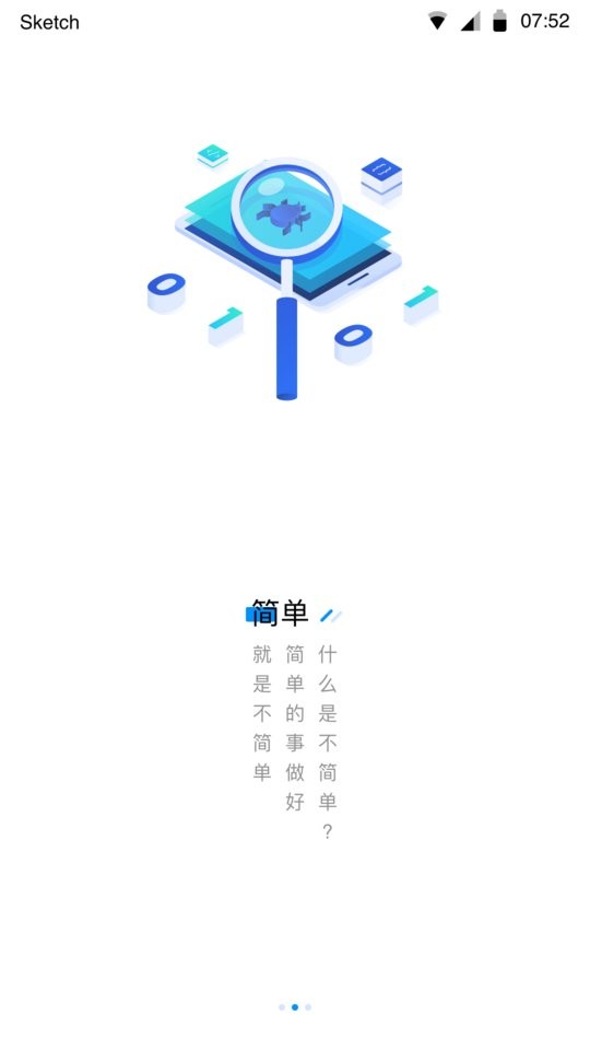 众享共配业务员app 众享共配业务员软件下载