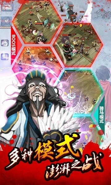 亡灵杀手夏侯惇内购破解版 v3.5.0 安卓版 1