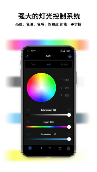 Neewer手机版 neewer app下载
