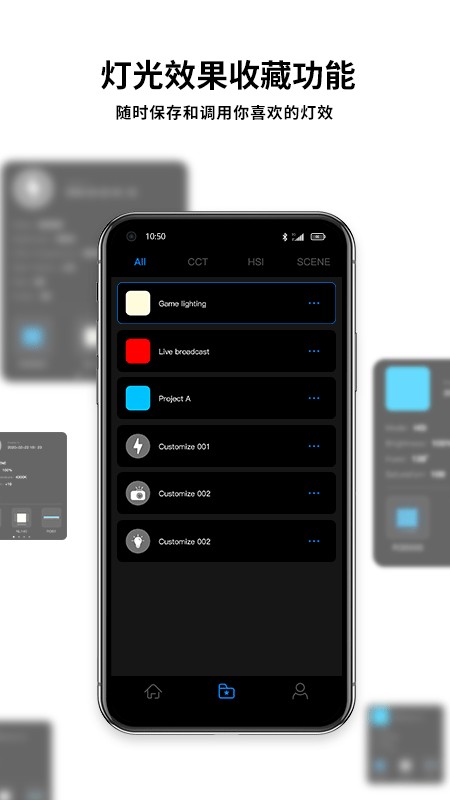 Neewer手机版 v5.7.2 安卓版 2