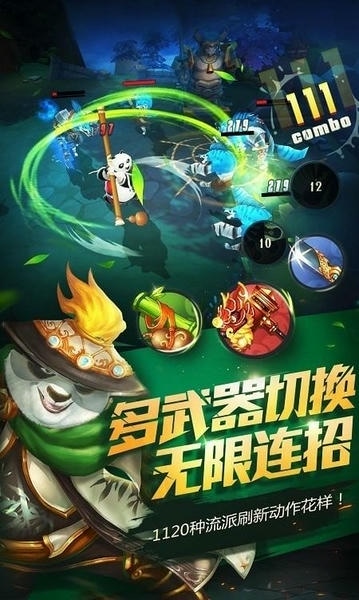 功夫熊猫游戏 v1.0.32 安卓最新版 1