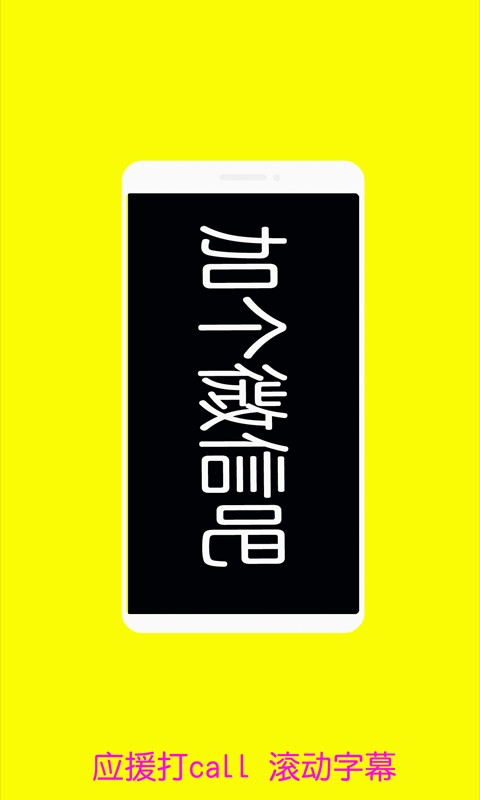 ZM音乐闪光灯手机版 v2.8.78 安卓版 0