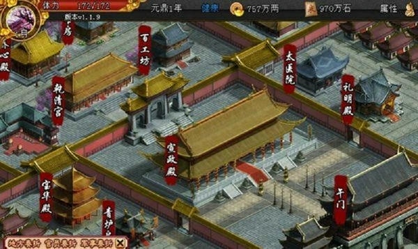 君成录2024最新版 v1.0 安卓版 2