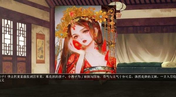君成录2024最新版 v1.0 安卓版 0