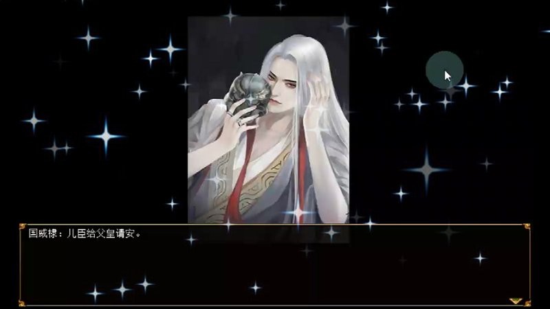 君成录2024最新版 v1.0 安卓版 1