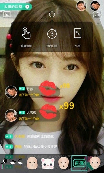 3D相册免费版 v10.67 安卓版 0
