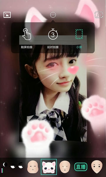 3D相册免费版 v10.67 安卓版 2