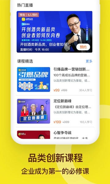 小猎犬软件 小猎犬app下载
