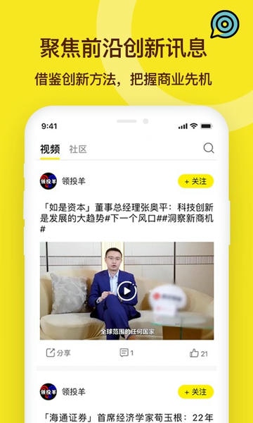 小猎犬软件 v2.7.0 安卓版 0