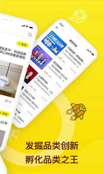 小猎犬软件 v2.7.0 安卓版 2