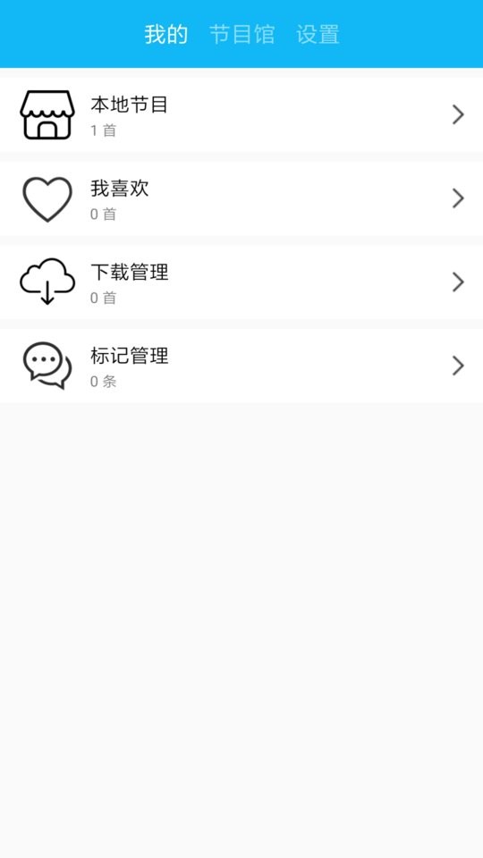 一些事一些情客户端 v1.3.7 安卓版 1
