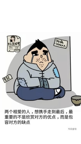 一些事一些情客户端 一些事一些情app下载