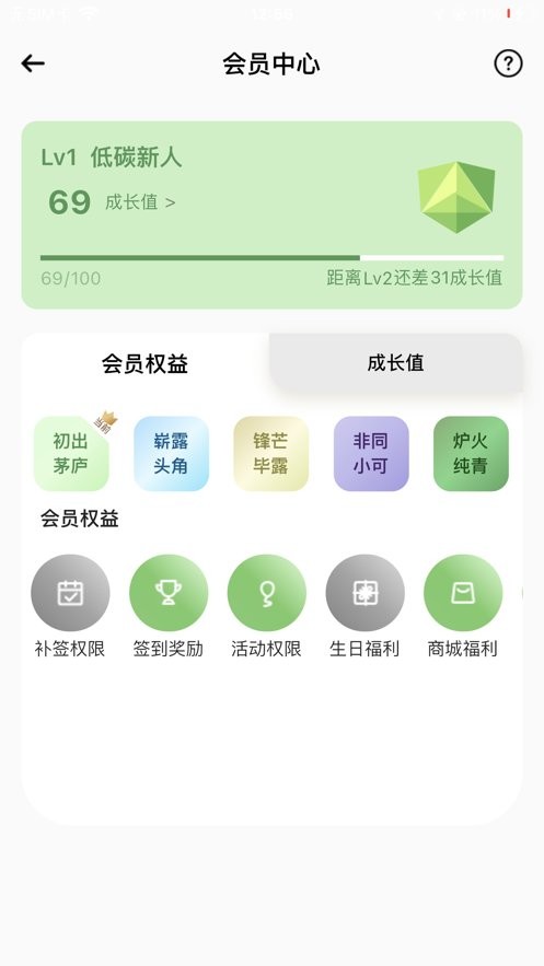 绵州通2024最新版 v3.1.4 安卓版 0