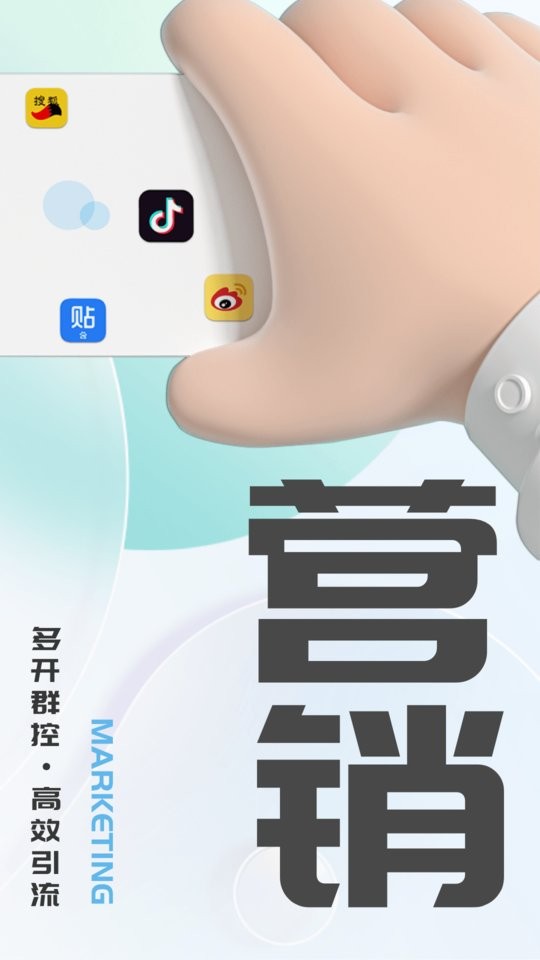 游点电云手机软件 v0.0.31 安卓版 0