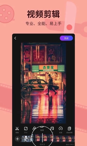 指尖特效app v3.8.0 安卓版 0