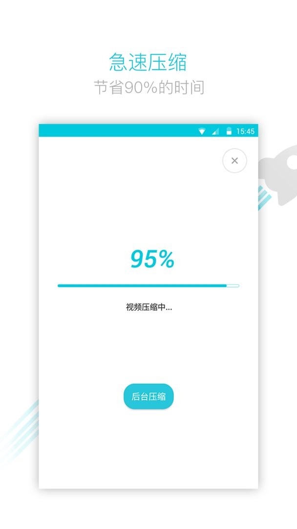 视频转换器app v4.2.2.0 安卓版 2