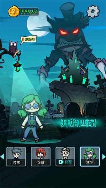 小小噩梦最新版 小小噩梦官方版