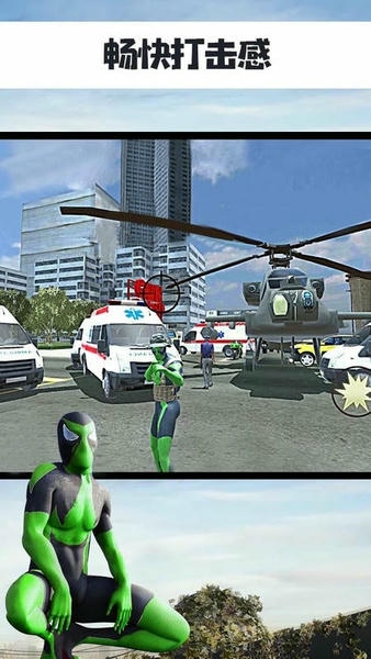蜘蛛侠忍者英雄官方版 v1.0.0 安卓版 2