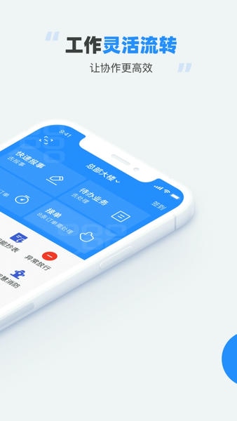 碧桂园碧有单软件 碧有单app官方下载