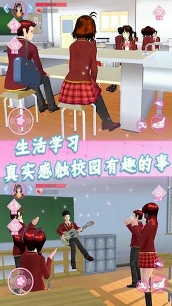 樱花高校恋爱模拟器官方版 v1.02 安卓版 0