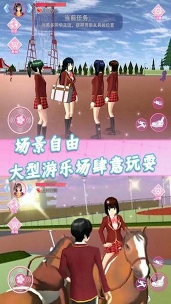 樱花高校恋爱模拟器最新版 樱花高校恋爱模拟器官方版