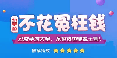 折扣游戏