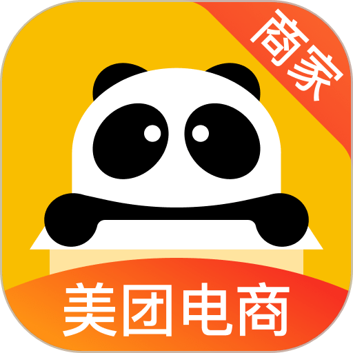 美团电商商家版v1.30.2 安卓版