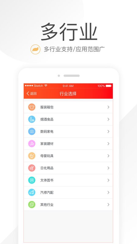 笑铺日记软件 v26.5.2 安卓版 3