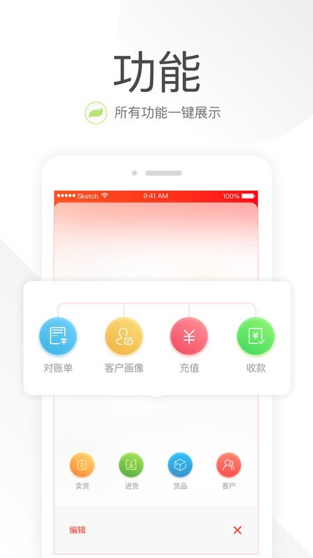 笑铺日记软件 v26.5.2 安卓版 2