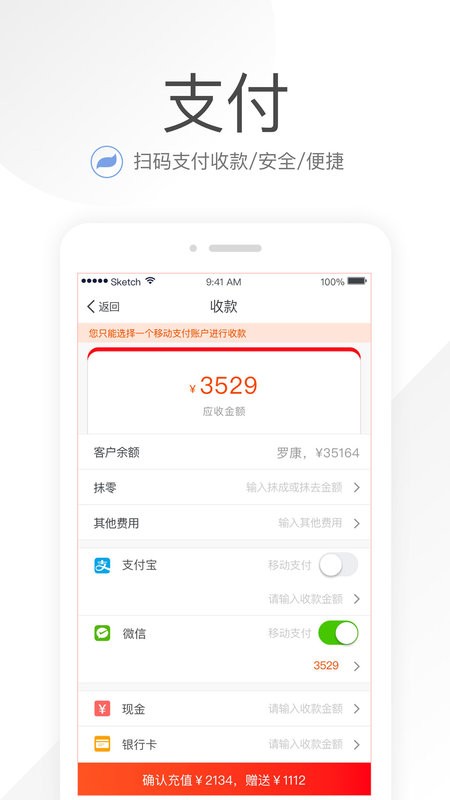 笑铺日记软件 v26.5.2 安卓版 0