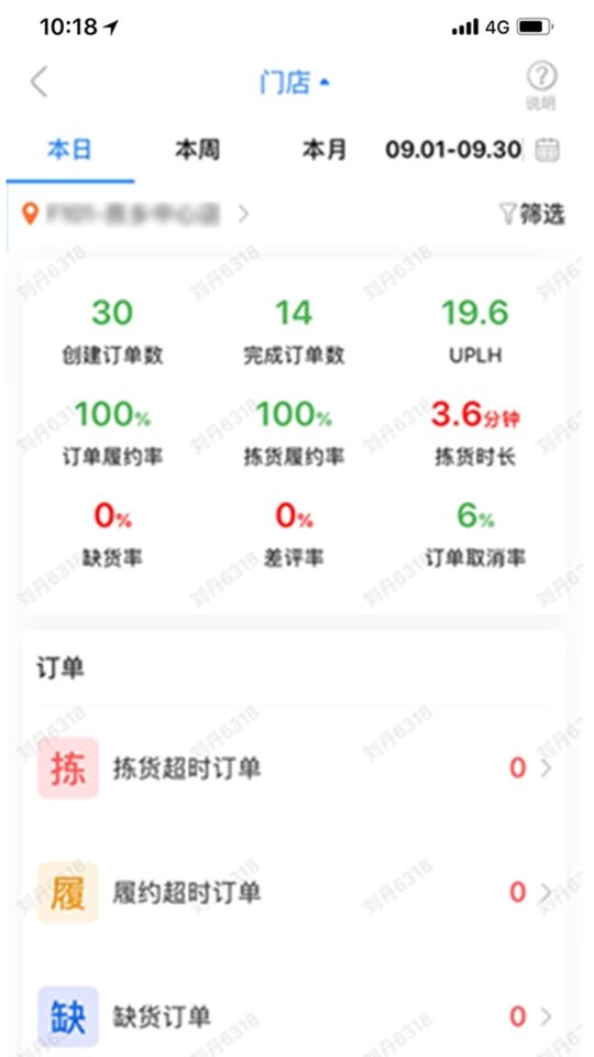 达达海博助手2026 v2.13.5 安卓版 2