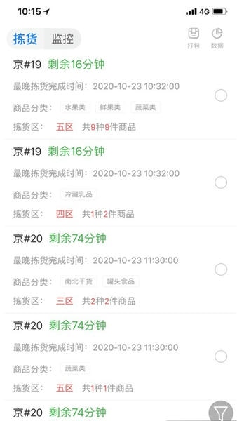 达达海博助手2026 达达海博助手官方下载