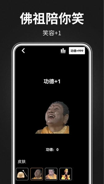 木鱼静心助手app 木鱼静心助手官方版