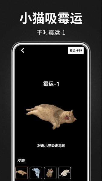 木鱼静心助手app v1.6.7 安卓版 1