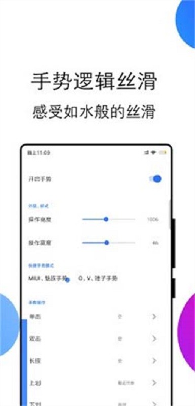 边缘任务speed自定义命令 边缘任务speed官方下载