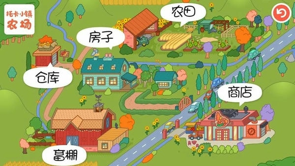 托卡农场农场最新版 托卡农场农场官方版