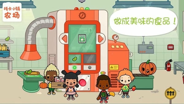 托卡小镇农场最新版 v1.1.1 安卓版 2