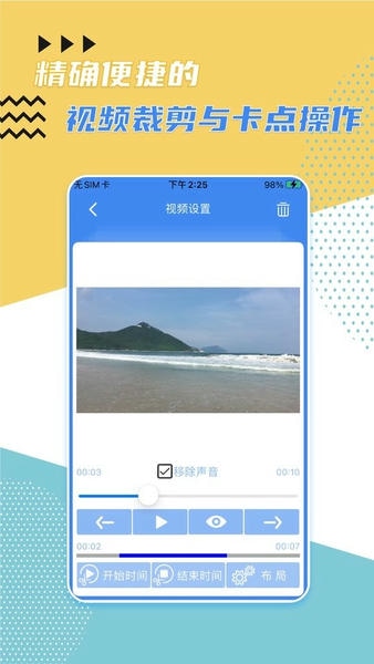 视频记事本app v7.20 安卓版 0