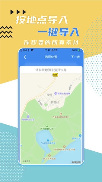 视频记事本app v7.20 安卓版 1