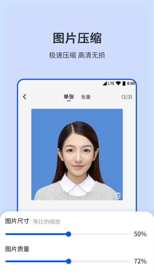 相机图片编辑器官方版 v1.0.10 安卓版 0