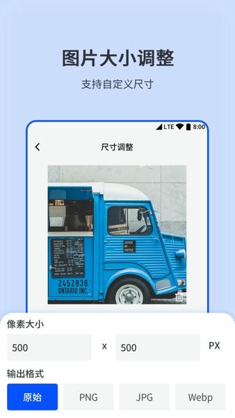 相机图片编辑器官方版 v1.0.10 安卓版 2