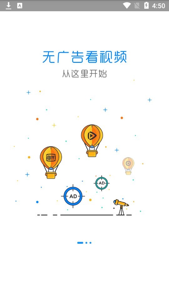 净网大师最新版 v3.2.6 安卓版 0