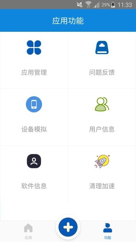 多开虚拟分身app最新版 多开虚拟分身软件下载