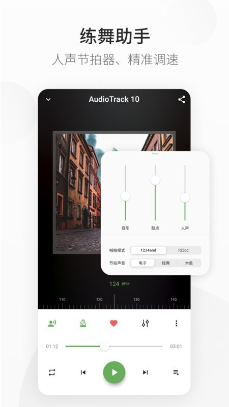 精雀赛事app v2.5.38 安卓版 2