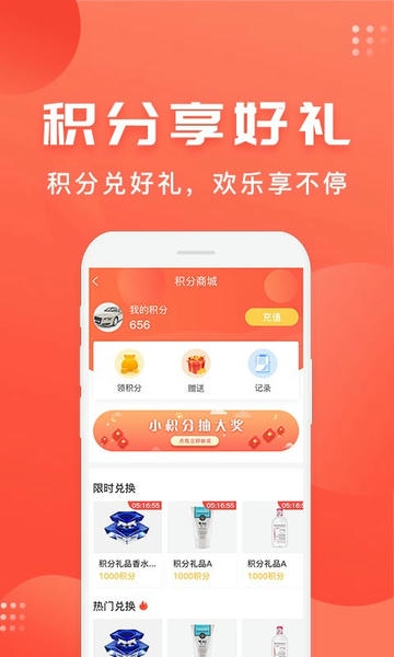 车是家官方版 v3.0.5 安卓版 2