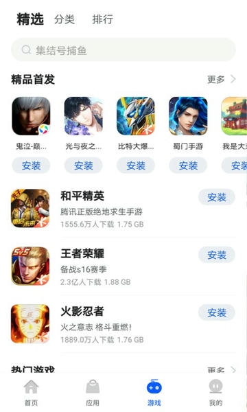 卓易市场2024最新版下载 卓易市场下载安装应用