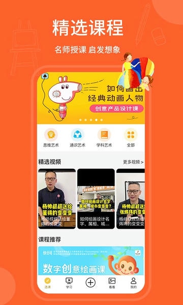 天天画软件 天天画app下载