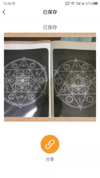 最美相框apk 最美相框软件下载