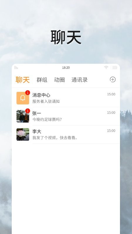 全民动动官方版 v2.1.65 安卓版 0